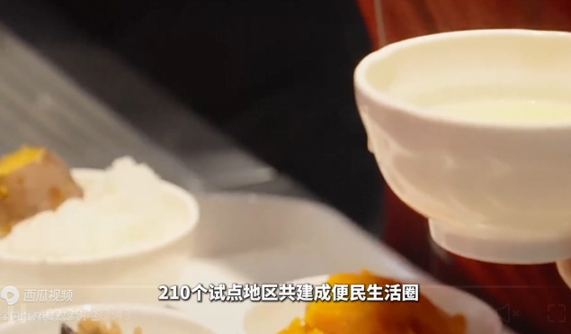 便民业态“入圈” 幸福生活“出圈”