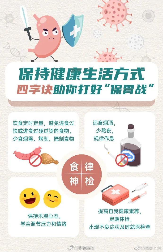 心疼！云南大山里走出来的23岁博士研究生，确诊胃癌晚期