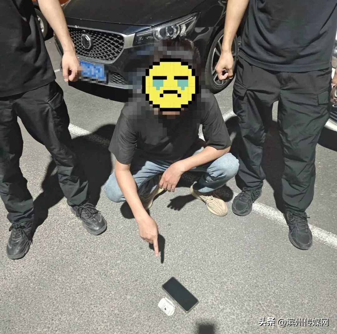 散播涉黄小广告，滨州警方当场抓获3人