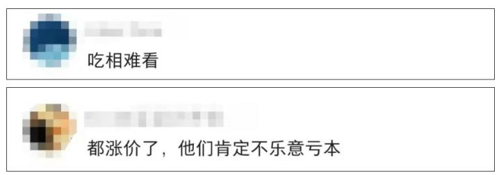 山姆被吐槽“双标”“吃相难看”，女子抢在涨价前买MacBook，结果被取消订单