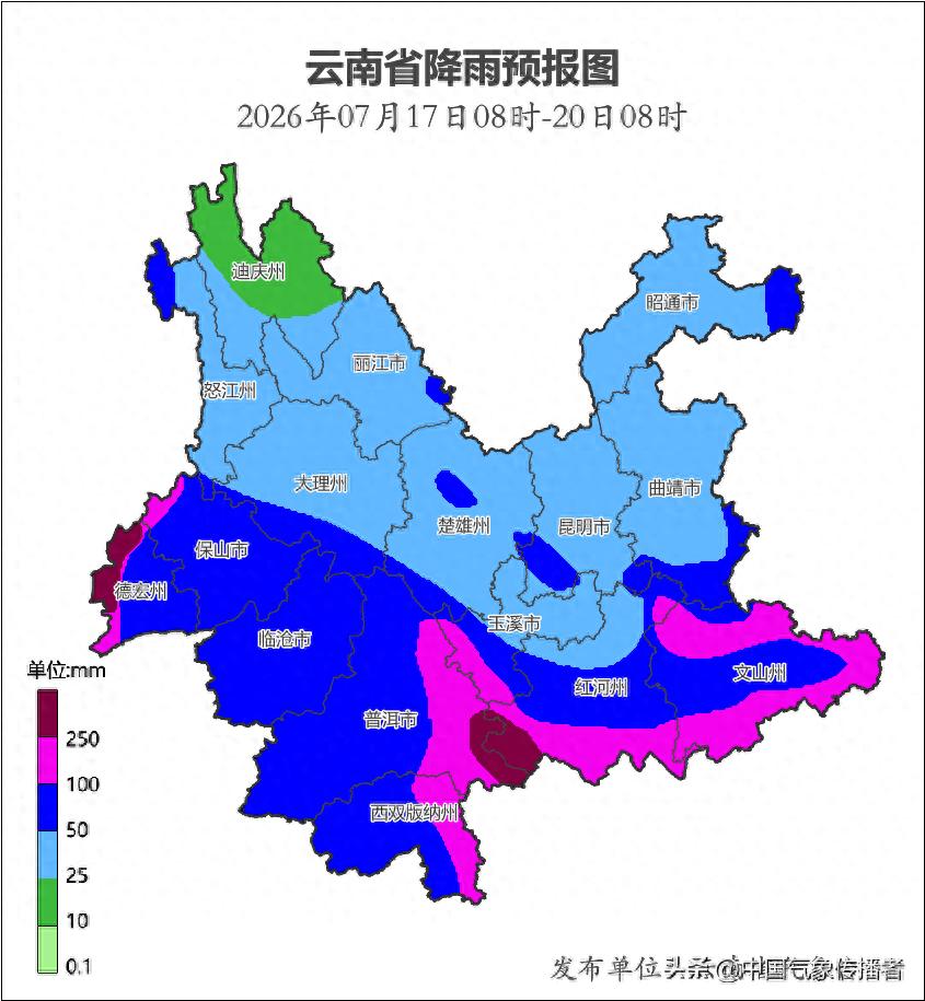 连续三天暴雨锁定！云南全域大范围降雨，德宏西部三连大暴雨
