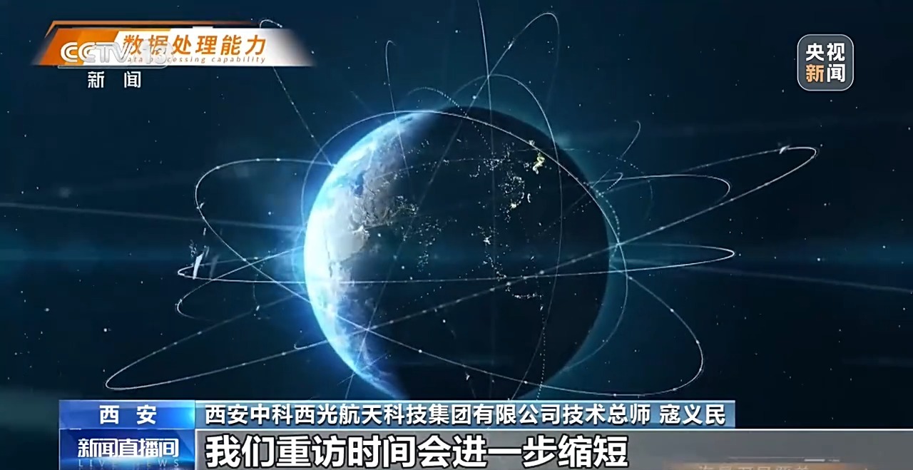 国内首颗定量高光谱智算卫星入轨！让矿区生态一目了然