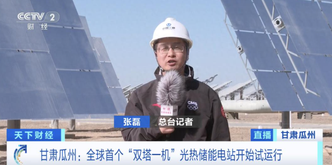 全球首个！甘肃又一“大国工程”启用，太震撼！