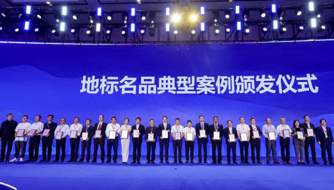 昭通3个品牌荣获全国“地标名品典型案例”称号