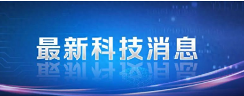 7亿吨！我国找矿有重大发现