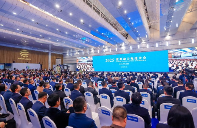 2025世界动力电池大会签约项目180个总金额超861亿元