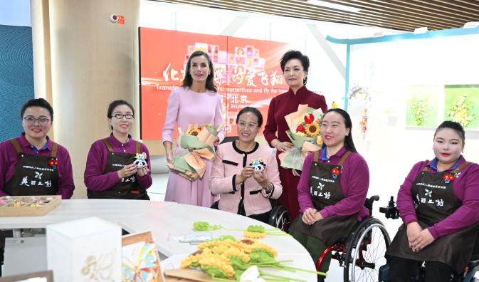 彭丽媛同西班牙王后莱蒂西娅参观北京市残疾人服务示范中心