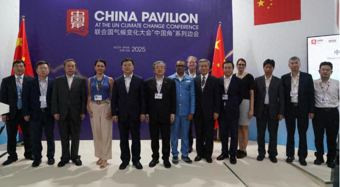 “中国碳达峰碳中和之路”主题边会在COP30中国角成功举办