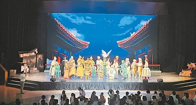 《甪端》“飞”海峡 文化牵两岸