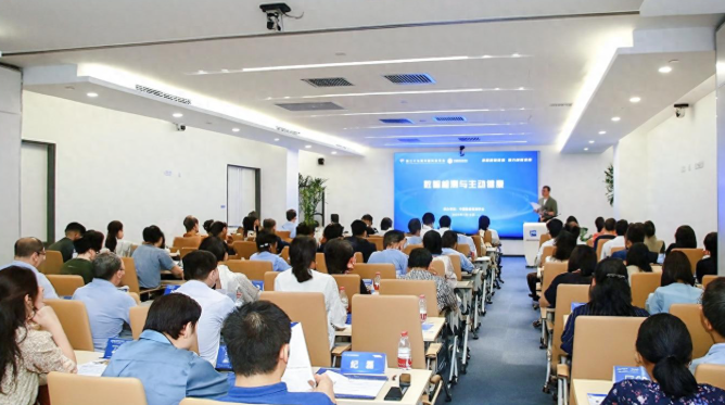 数智检测与主动健康专题论坛在京举办