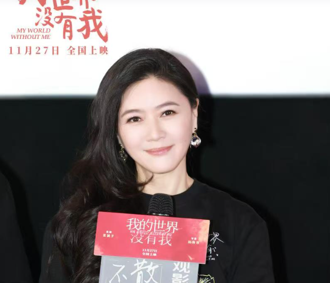 《我的世界没有我》首映 张涵予：被影片的温暖打动