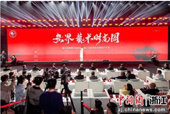 无界艺术时尚周在杭州临平启幕 探东方美学与产业融合新图景