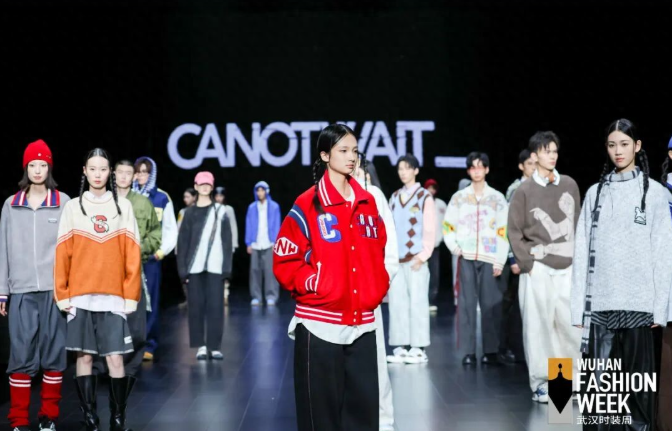 霓裳筑梦，时尚赋能城市发展新图景——2025武汉时装周华彩闭幕