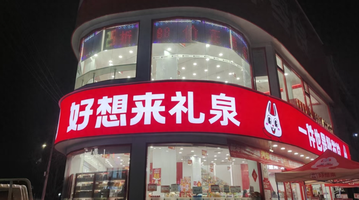 零食店怀疑初中女孩偷东西，将孩子叫回店里，不报警、不让联系家长；民警：孩子并没有偷