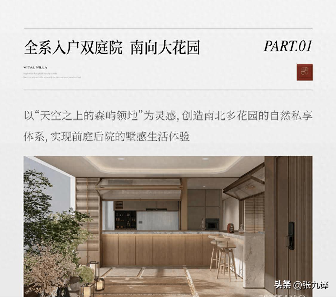 楼市大局已定，未来房地产可能不值一提，普通老百姓要谨慎对待