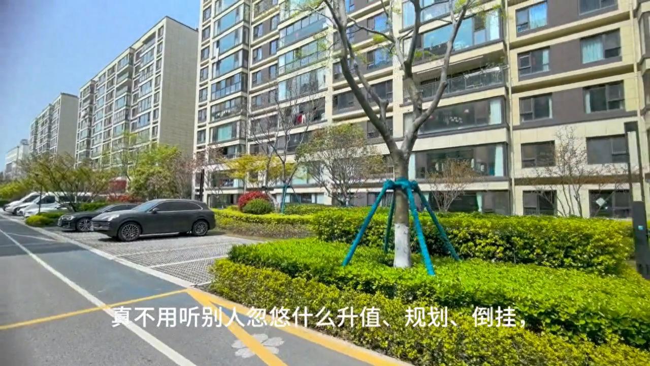 买房一定要记住这三点！