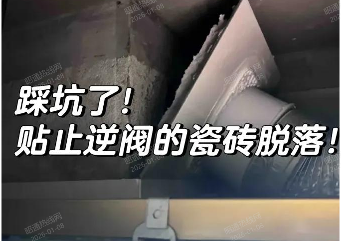 装修避坑！5样东西自己买=售后无门！让专业的人包安装更省心！